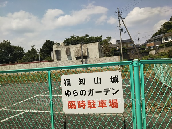 福知山城・ゆらのガーデン臨時駐車場の写真
